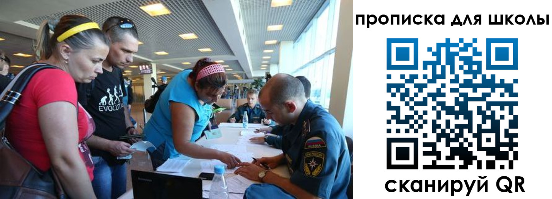 регистрация в Колпашево